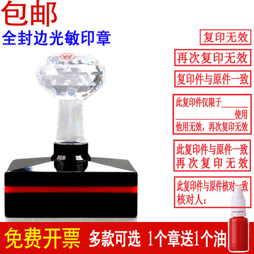 定做长方形手写签名刻章