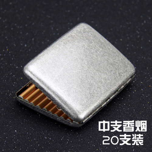 中支20支装烟盒男女超薄不锈钢仿古银创意便携刻字定制金属香菸盒 - 封面