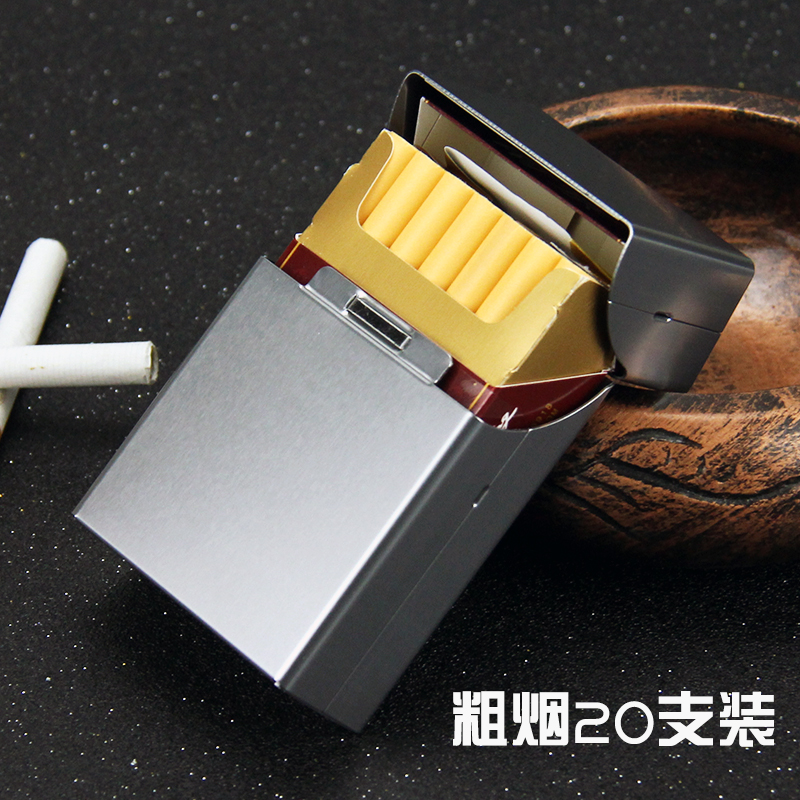 来福铝合金烟盒免费刻字