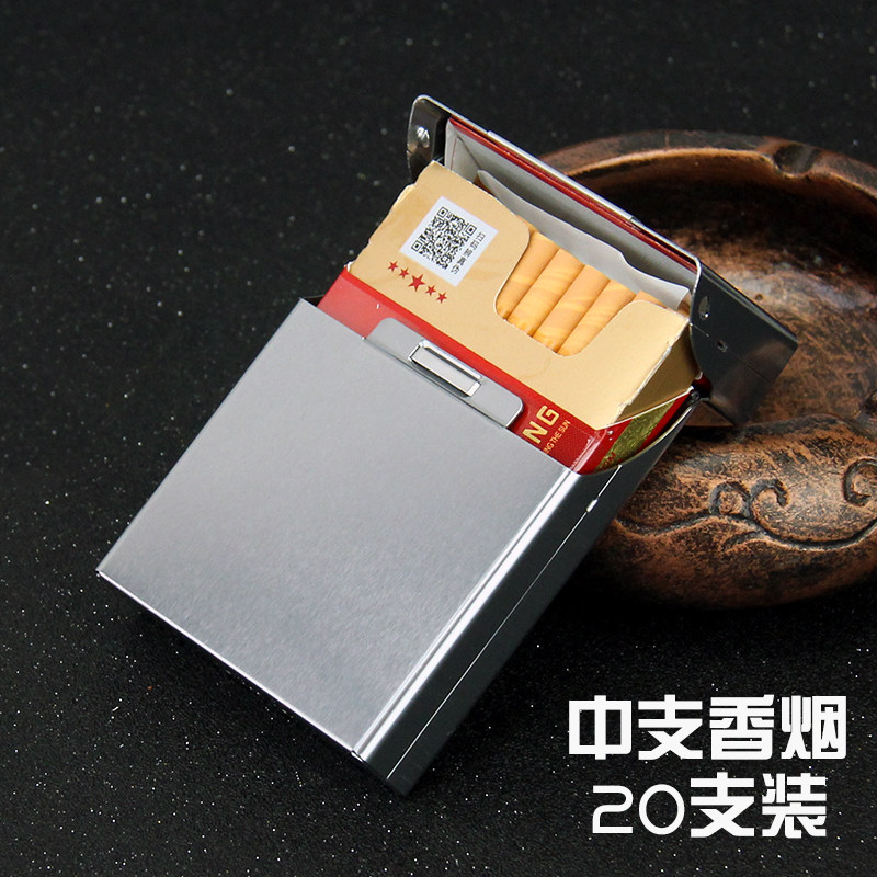 来福中支烟盒免费刻字