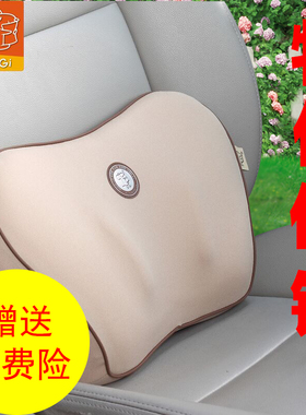 gigi车用腰垫小车腰靠垫汽车座椅腰部支撑记忆棉车载腰枕车座护腰