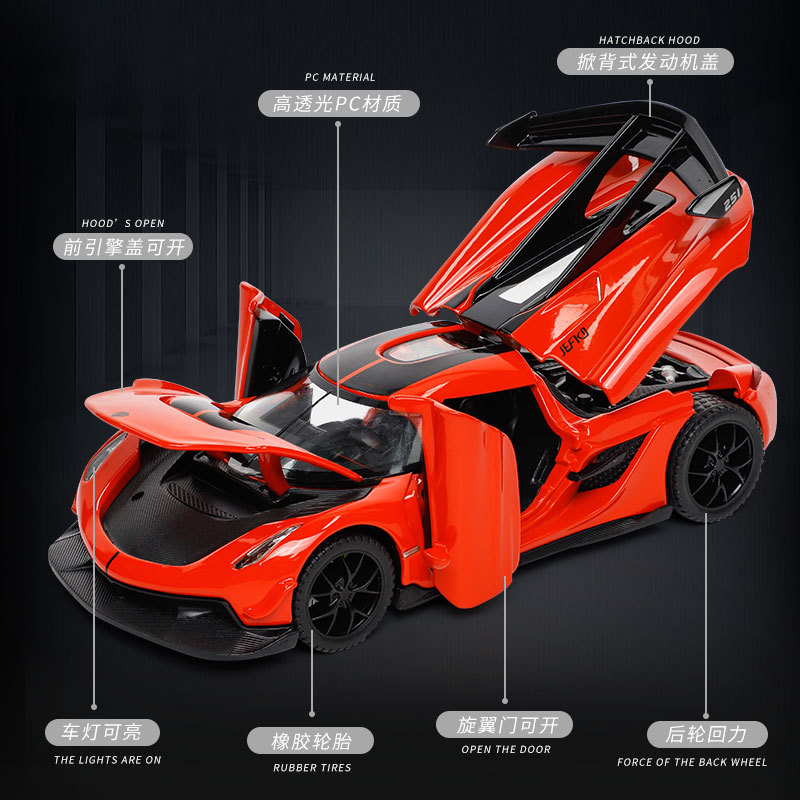 热卖1/32柯尼塞格合金跑车