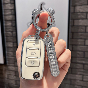 适用24款盛昊S700钥匙包套电动四轮车琳琅D1P奥牛领航遥控钥匙扣
