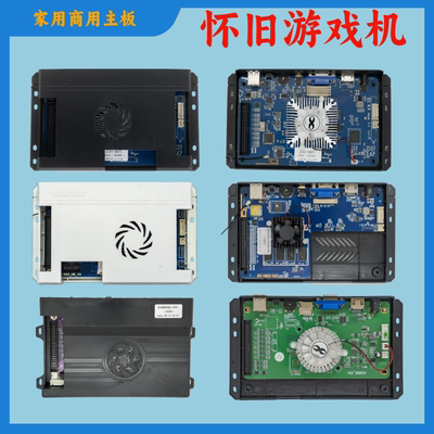 潘多拉月光宝盒格斗机游戏机主板