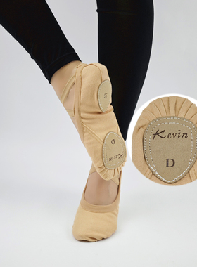 kevin开闻舞蹈鞋成人芭蕾舞鞋免系带猫爪鞋艺考芭蕾软底练功鞋