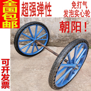 26型手推车两轮劳动车工地斗车环卫车板车轮子免充气实心轮胎朝阳