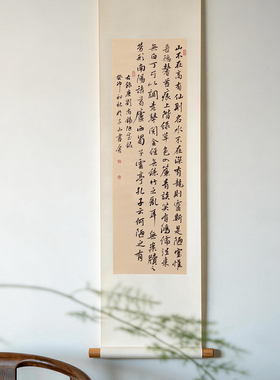 手写书法真迹挂画卷轴毛笔定制