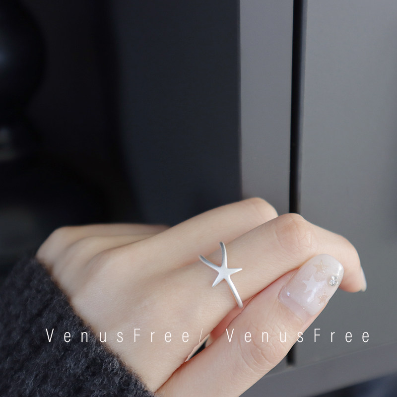 定制小海星韩国博主925纯银雾面哑光星星戒指开口简约小众设计感