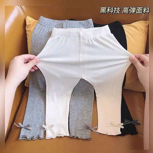 女宝宝夏季冰丝防蚊裤