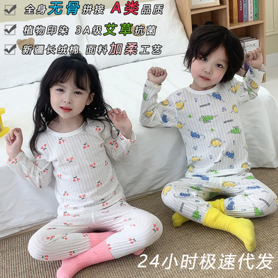 儿童睡衣夏季薄款纯棉男女童呼吸棉空调服宝宝卡通长袖家居服