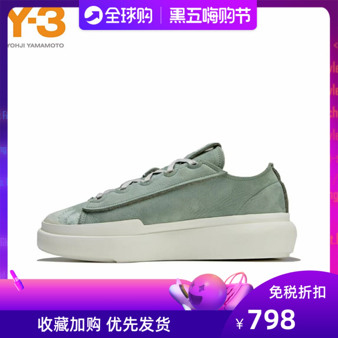 专柜代购 春秋新款皮革Y-3帆布鞋 时尚低帮休闲细带男运动跑步鞋