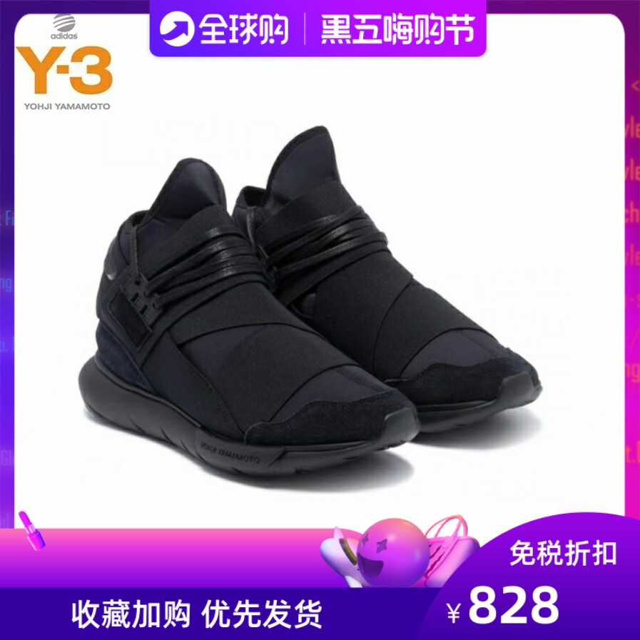 春秋新款Y3运动鞋休闲跑步鞋