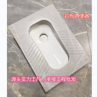 家用岩板蹲便器家用防臭防滑蹲坑厕所陶瓷蹲厕卫生间便池