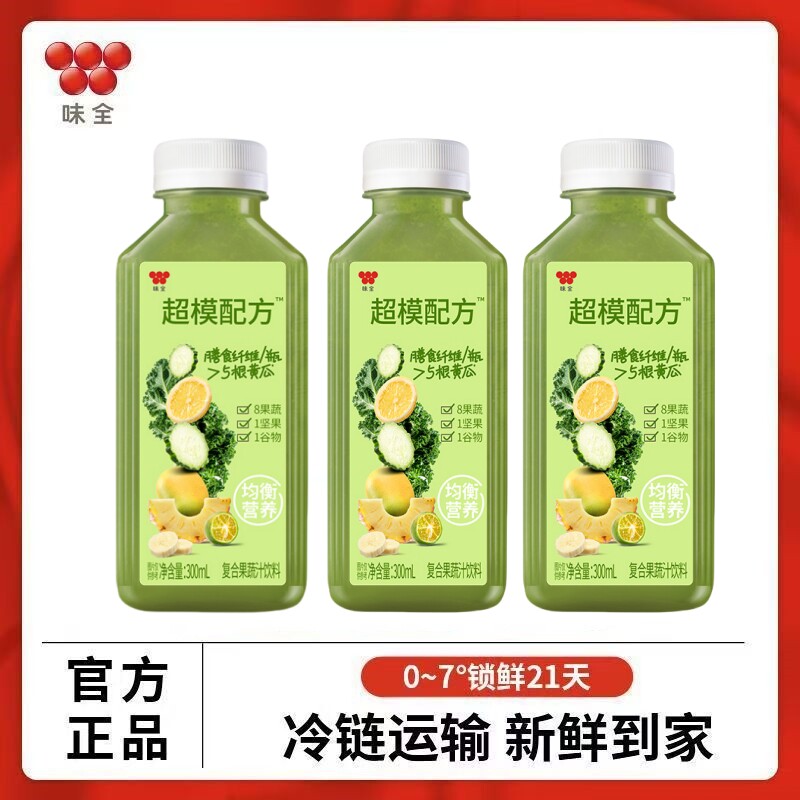 味全超模配方复合果蔬汁饮料300ml*10瓶膳食纤维复合果蔬汁新鲜