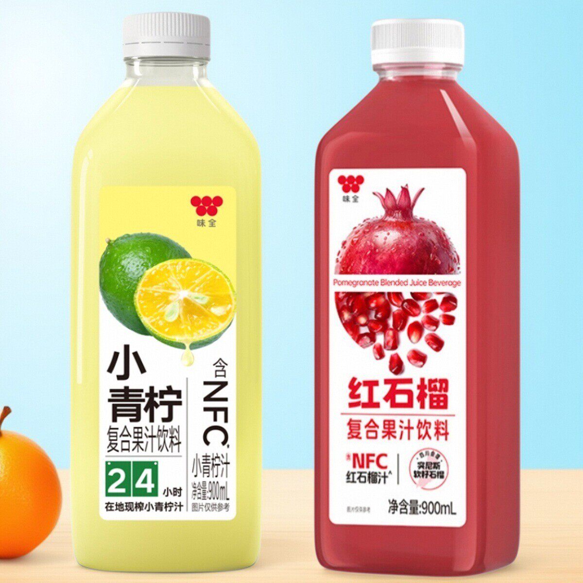 味全小青柠红石榴复合冷藏饮品饮料浓缩果汁NFC900ml瓶新品组合装