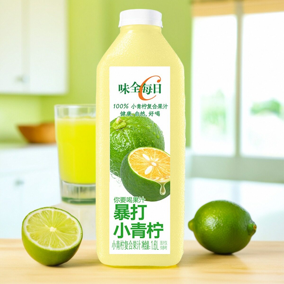 新口味小青柠每日C果汁家庭装