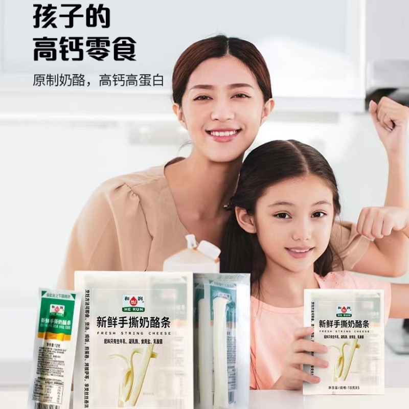新鲜8g营养即食烘焙原料奶酪图片