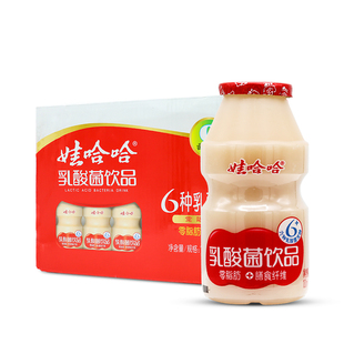 营养早餐益生菌酸奶网红儿童饮 娃哈哈乳酸菌饮品100ml小瓶整箱装