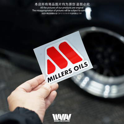 车贴适用于米勒机油MILLERS个性汽车改装反光贴纸车身装饰贴