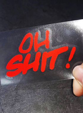 适用oh shit 头盔贴纸 摩托车贴纸 汽车贴纸 搞笑荧光反光贴花