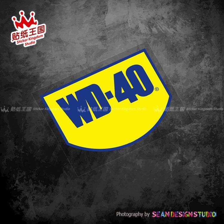 适用WD40赞助商贴纸摩托车电摩个性装饰改装防水反光贴花