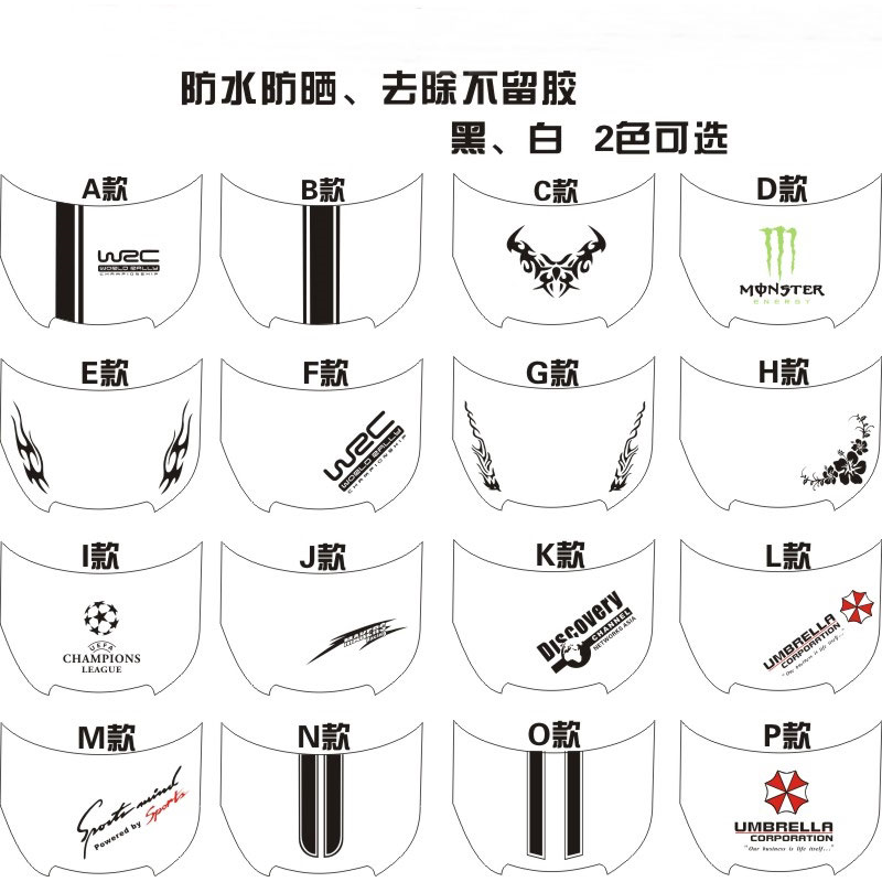 汽车K5K2K3K4改装专用装饰拉花 腰线全车贴整车车身贴纸