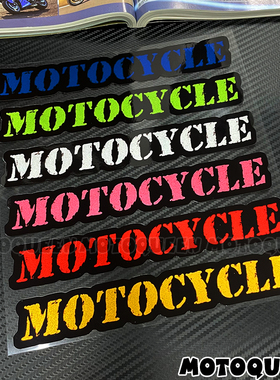 适用MOTOCYCLE贴花本田铃木钱江赛闪春风摩托车车身油箱装饰贴纸
