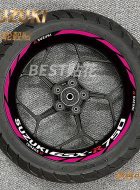 适用铃木GSX750R 600R 1000 250大中小R改装轮毂贴纸反光轮框贴花