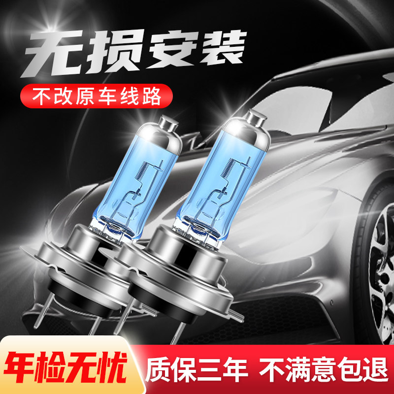 06-12新款别克君越氙气大灯超亮