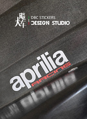 适用Aprilia 阿普利亚  GPR150 RSV4 SR MAX300 摩托车机车反光贴