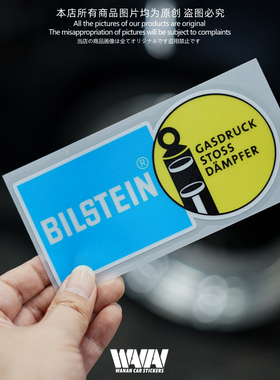 车贴适用于BILSTEIN避震改装反光贴纸个性车身装饰贴防水贴画