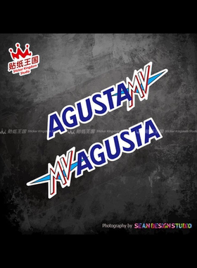 适用MV Agusta 奥古斯塔 F3 F4 Brutale 675 Turismo Veloce800贴