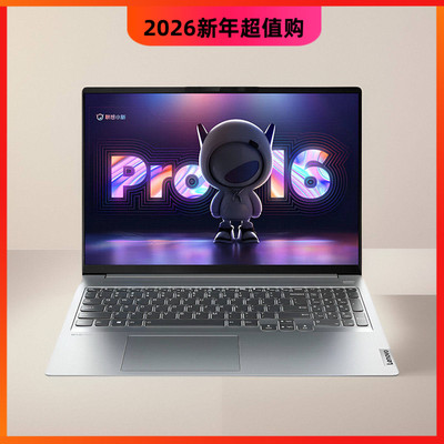 Lenovo/联想小新轻薄笔记本电脑