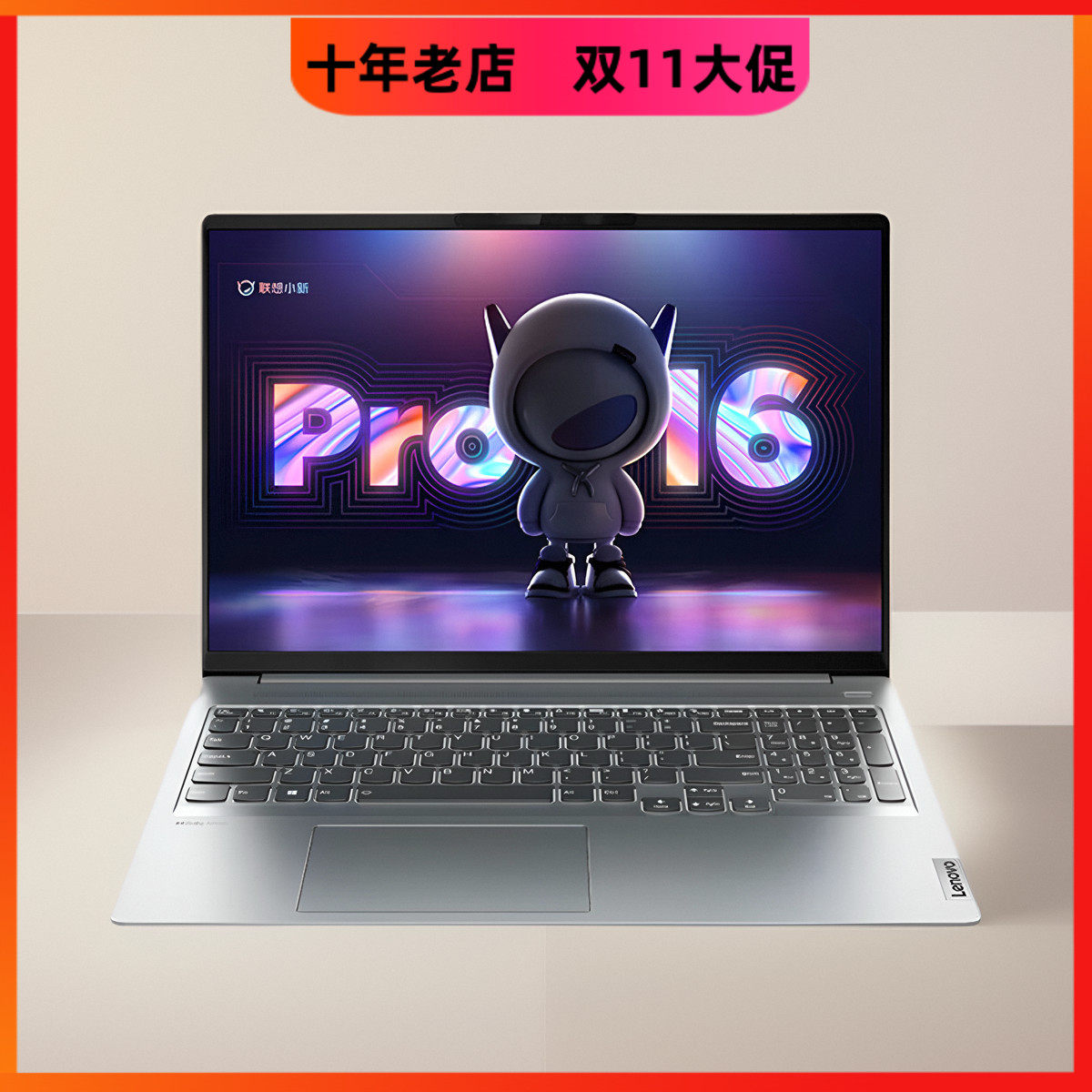 Lenovo/联想小新轻薄笔记本电脑