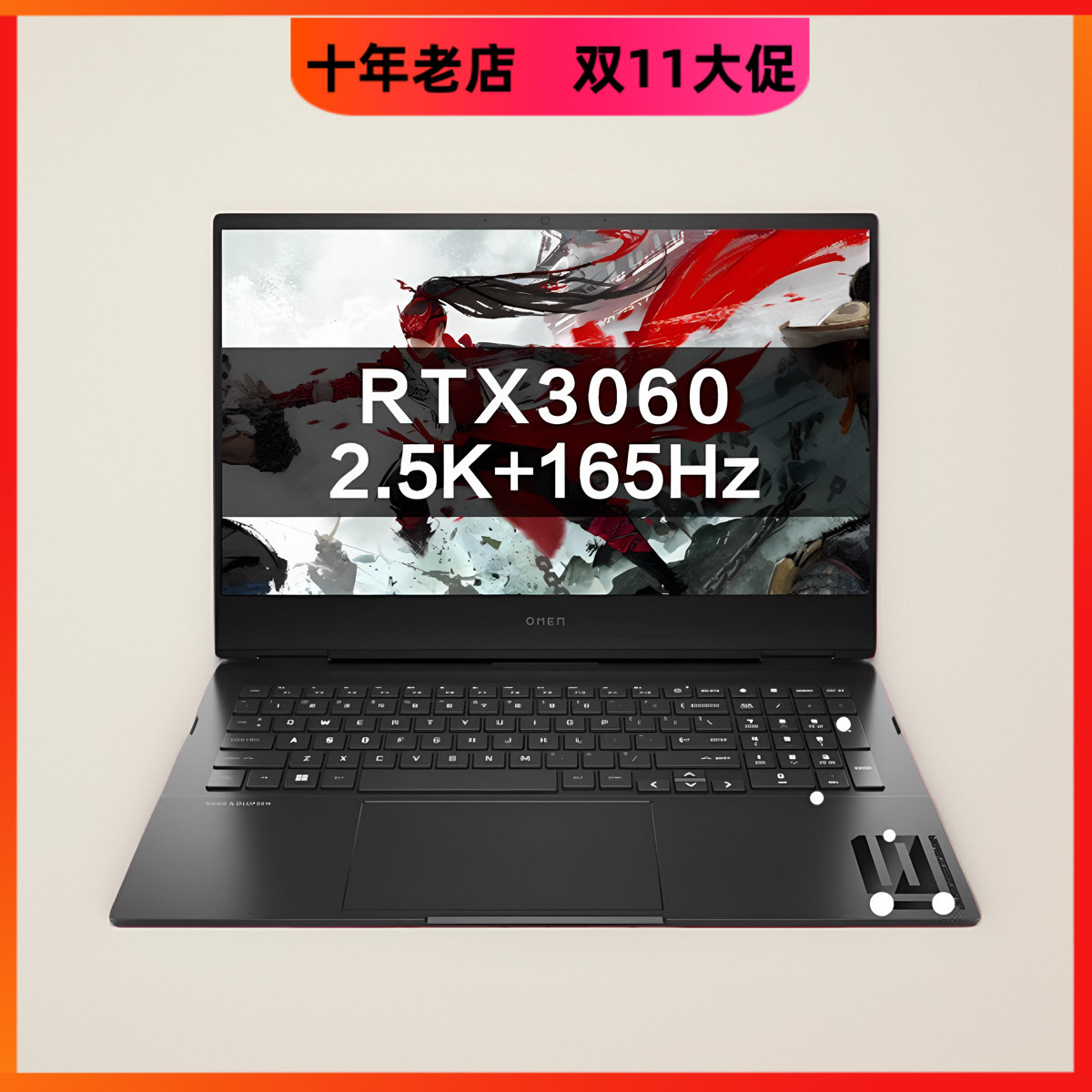 HP/惠普精灵笔记本电脑