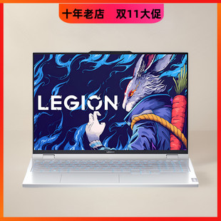 联想拯救者2023款 Y7000P酷睿i7游戏吃鸡笔记本电脑 R7000P