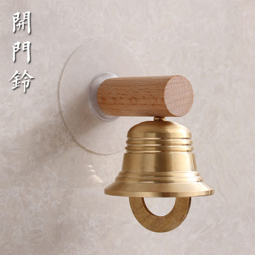 二代高灵敏开门铃黄铜实木