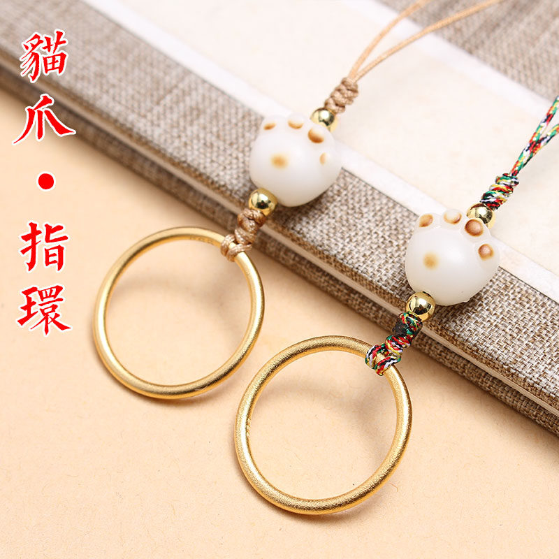 菩提根猫爪铜圈指环手机链挂件图片