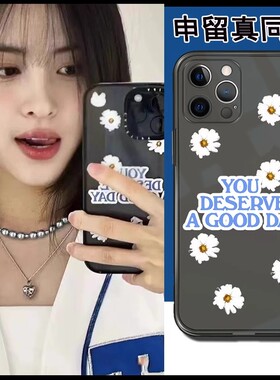 申留真同款小雏菊花朵适用苹果15手机壳华为p60值得好运opporeno8pro红米note9镜面vivos7美好mate60荣耀50se