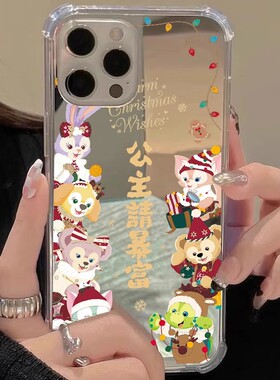 圣诞节适用苹果15手机壳华为p40公主请暴富opporeno9红米note12pro玲娜贝儿vivos7荣耀80补妆mate60镜面nova8