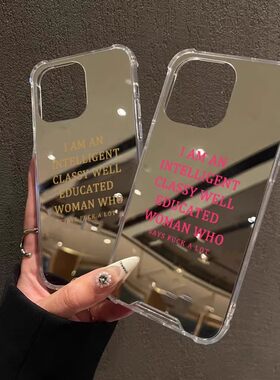高知焊妇适用苹果15手机壳华为pura70女性opporeno7主义小米13英文vivox90镜面mate60pro一加12高级感nova8se