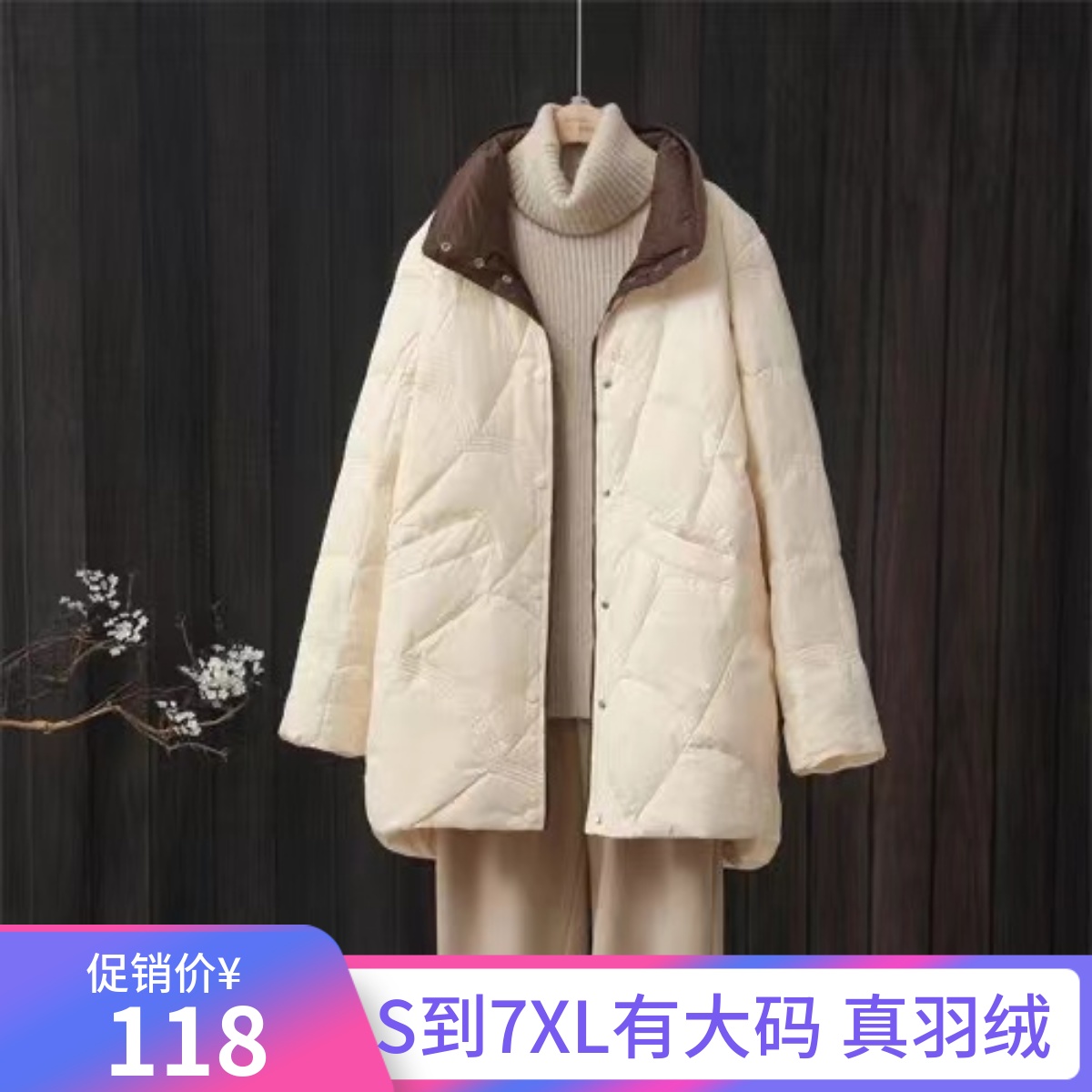 2024年秋冬季新款轻薄羽绒服女中长款薄款宽松小个子外套嘉兴平湖