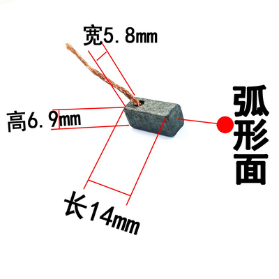 格美自动售水机增压泵制水泵400G600G800G商务纯水机原厂炭刷配件