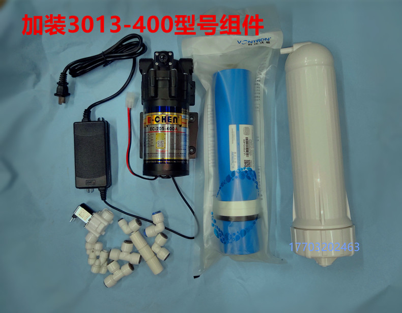 格美售水机400G水机膜400水泵 电磁阀加电源废水废水比改装升级