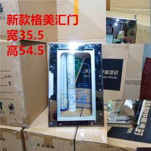 新 格美自动 售水机 加厚打水仓门不锈钢包边 送 闭门器老款 配件