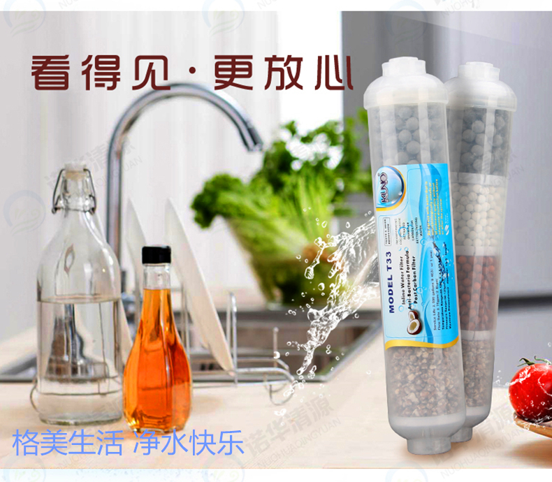 家用反渗透纯水机通用矿化麦饭石净水器滤芯弱碱性水过滤器滤料