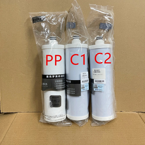 滤芯活性炭PP棉活性炭RO美的RO膜