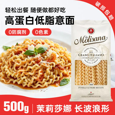 茉莉莎娜长波浪形意大利面500g