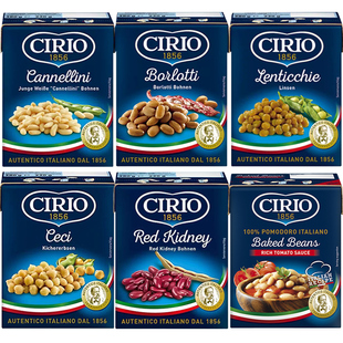 进口茄意欧茄汁焗豆红腰豆鹰嘴豆白豆小扁豆红豆西餐蔬菜沙拉配料