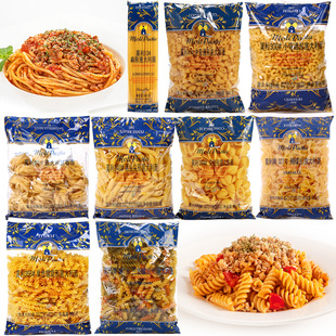 进口莫利意大利面直条空心螺旋蝴蝶贝壳宽卷扁形儿童速食意面意粉